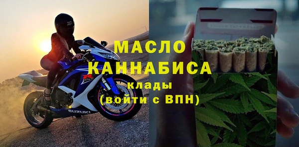 MDMA Premium VHQ Богородск